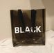 Силиконовая сумка шоппер черная Black (591846261643), Фото 1 8 - Бигмаркет