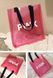 Силиконовая сумка шоппер розовая Pink (591846261643), Фото 2 6 - Бигмаркет